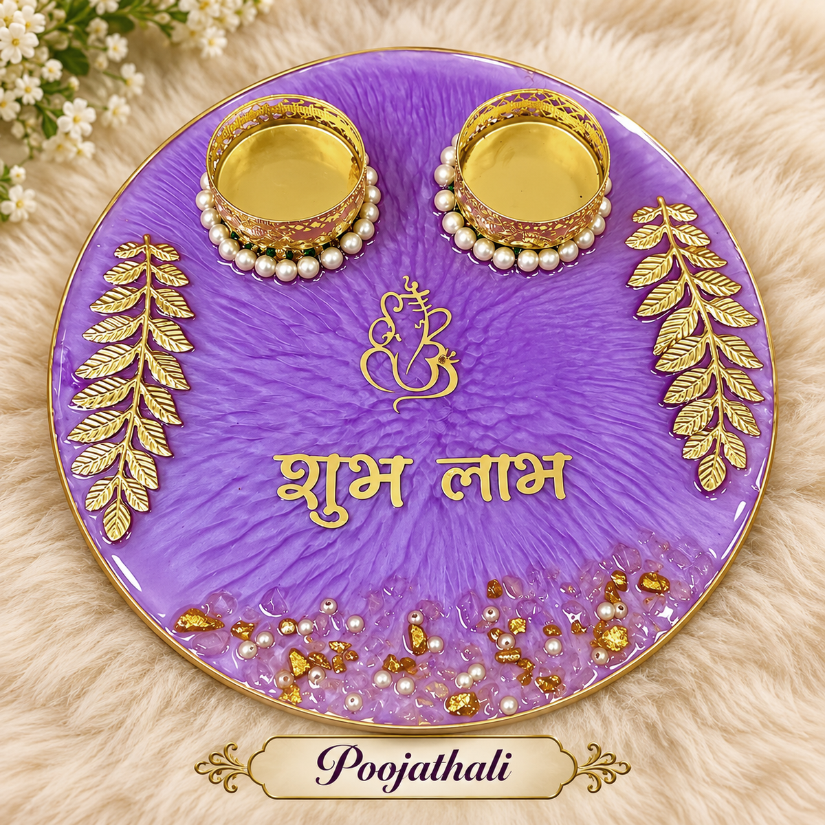 Resin Pooja Thali 8 x 8 inch I Traditional Pooja Thali for Festivals, Weddings & Gifting