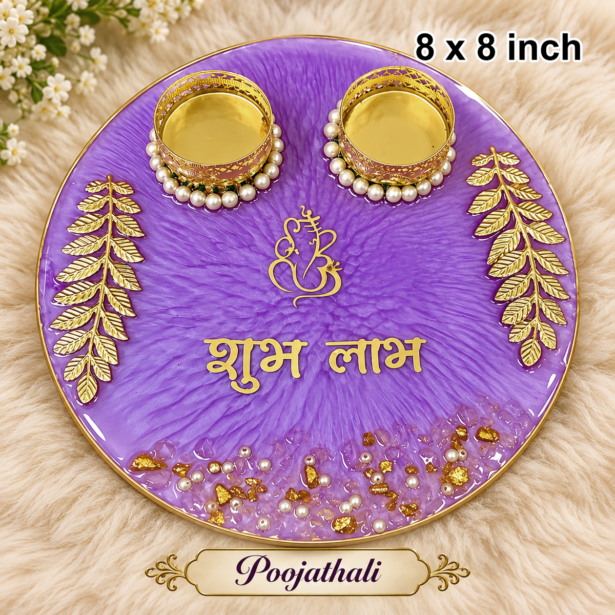 Resin Pooja Thali 8 x 8 inch I Traditional Pooja Thali for Festivals, Weddings & Gifting